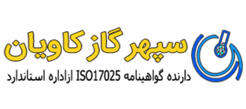 سپهر گاز کاویان
