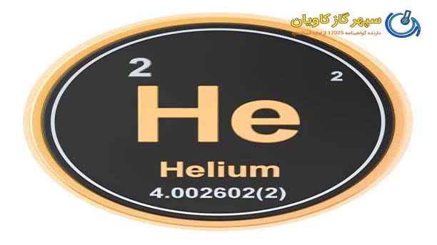 کالیبراسیون گاز هلیوم-سپهر گاز کاویان