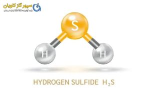 تولید سولفيد هيدروژن -سپهر گاز کاویان